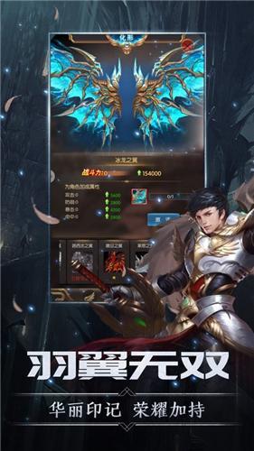剑与王座重生v1.3.5.3游戏图3