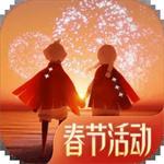 光遇全物品安卓