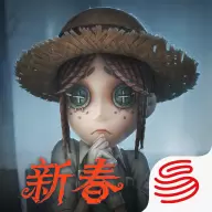 第五人格