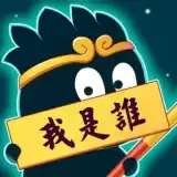 猜猜这是谁