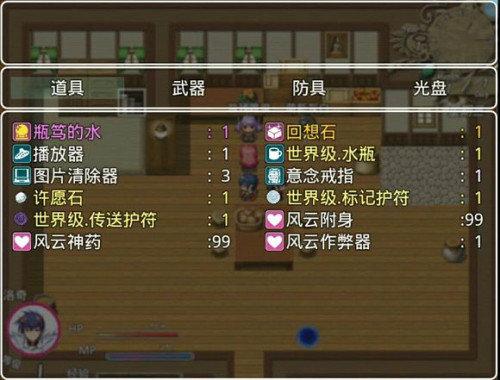 四季女神2.5.4繁星游戏图1