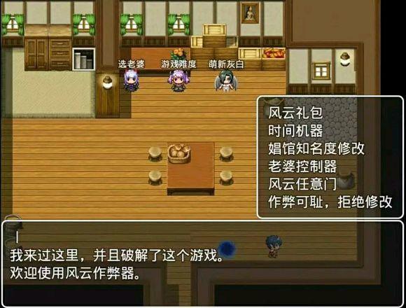 四季女神2.5.4繁星游戏图2