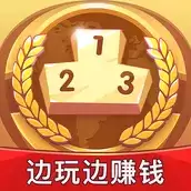 开心竞技场