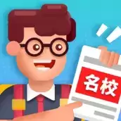 青春校园模拟器