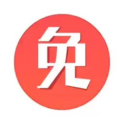 免商店