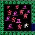 漂移赛车超级加速
