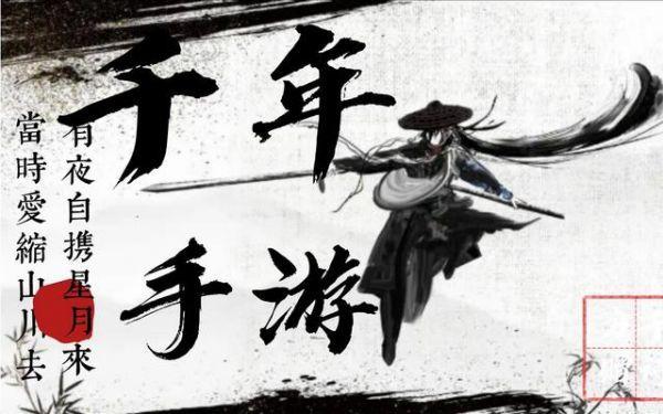 千年盛世怎么练耐性