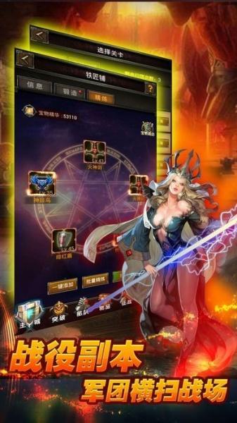 地城战歌2023v1.5.2.001游戏图3