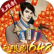 神仙与妖怪