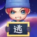 逃跑吧少年全部皮肤解锁
