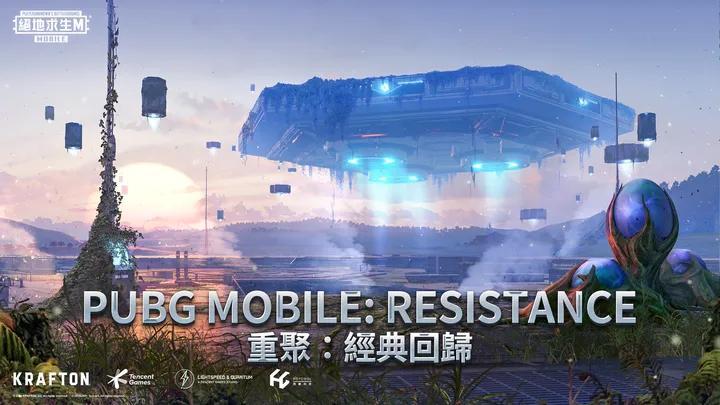 pubgm国际服2.5游戏图2