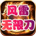 火柴人枪战传奇