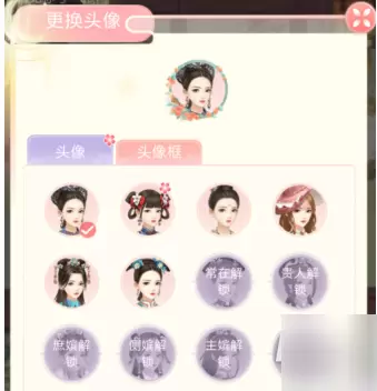 后宫秘史如何快速提升势力