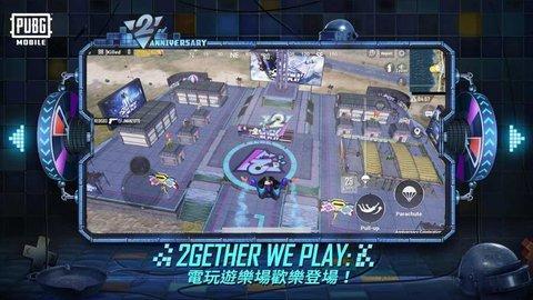 pubg地铁逃生2.5游戏图2
