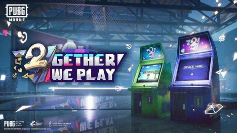 pubg国际服地铁逃生2.5.3游戏图1