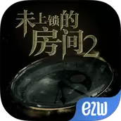 未上锁的房间3