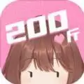 200斤也要谈恋爱