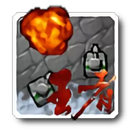 铁锈战争完整