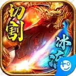 霸世群雄