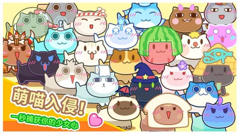 猫旅馆物语游戏图2