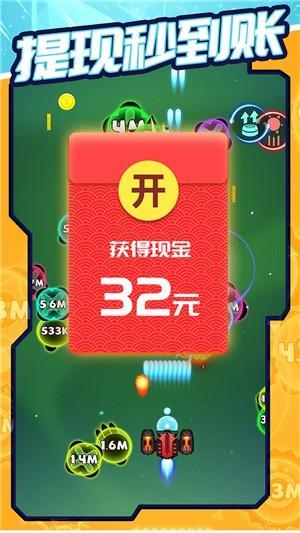 消灭病毒游戏图1