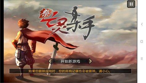 亡灵杀手游戏图3