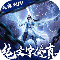 剑气除魔