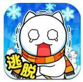白猫与冰之城