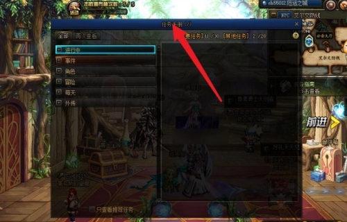 dnf阿尔伯特偷学技能任务攻略