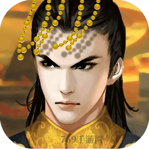 皇帝成长计划2