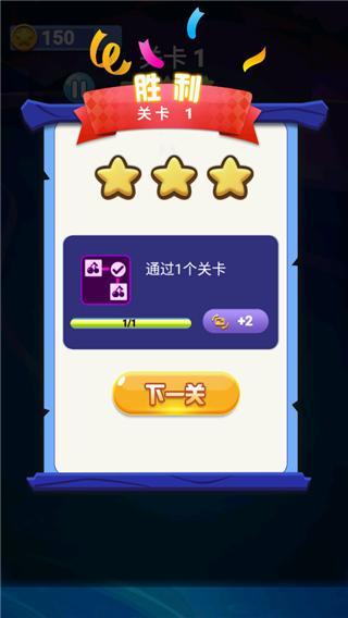 宠物连连看2.5游戏图2