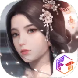 浮生为卿歌
