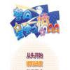 架向星空之桥