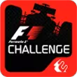 F1挑战赛