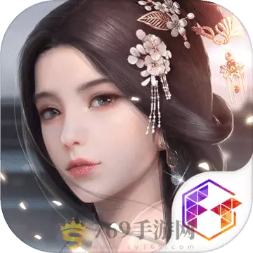 浮生为卿歌