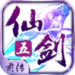 仙剑奇侠传2