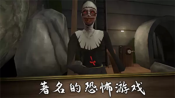 猛鬼密室逃生 v1.5.0游戏图3