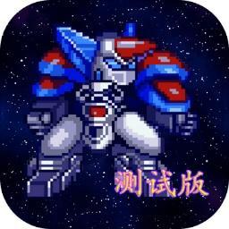 机甲风暴