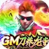 使命之战