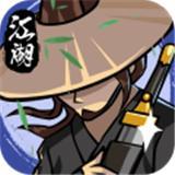 一梦江湖