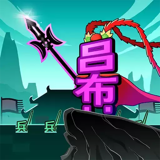 文字大作战