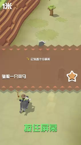 疯狂动物园游戏图1