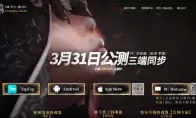 黑暗克系风也能“治愈”？《古魂》首玩评测：魂like手游的开拓者
