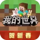 我的世界999999钻石绿宝石版