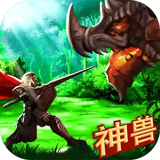 暴击联盟