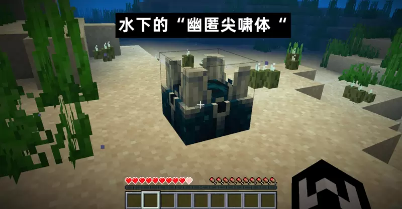 我的世界23w14a快照安装 v2.5.5.217431游戏图1