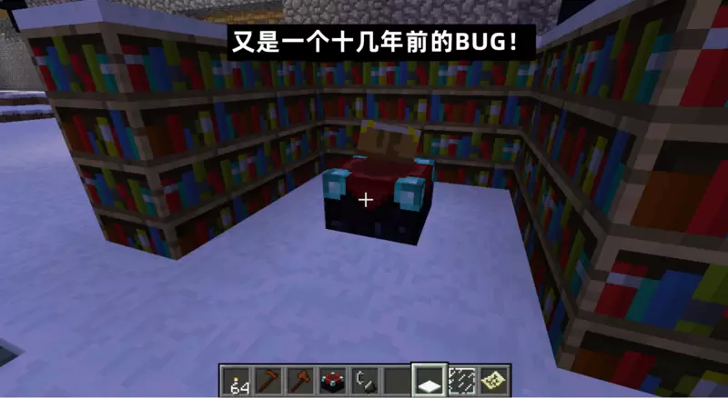 我的世界23w14a快照安装 v2.5.5.217431游戏图2