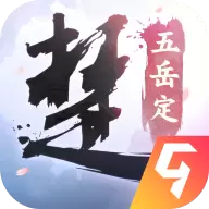 一梦江湖
