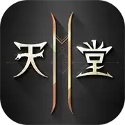 天堂2m