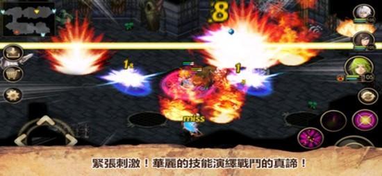 艾诺迪亚4游戏图2